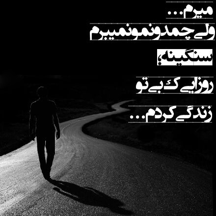 عکس نوشته های مریم
