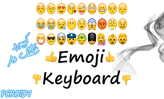 http://s1.picofile.com/file/8263988326/keyboard.jpg