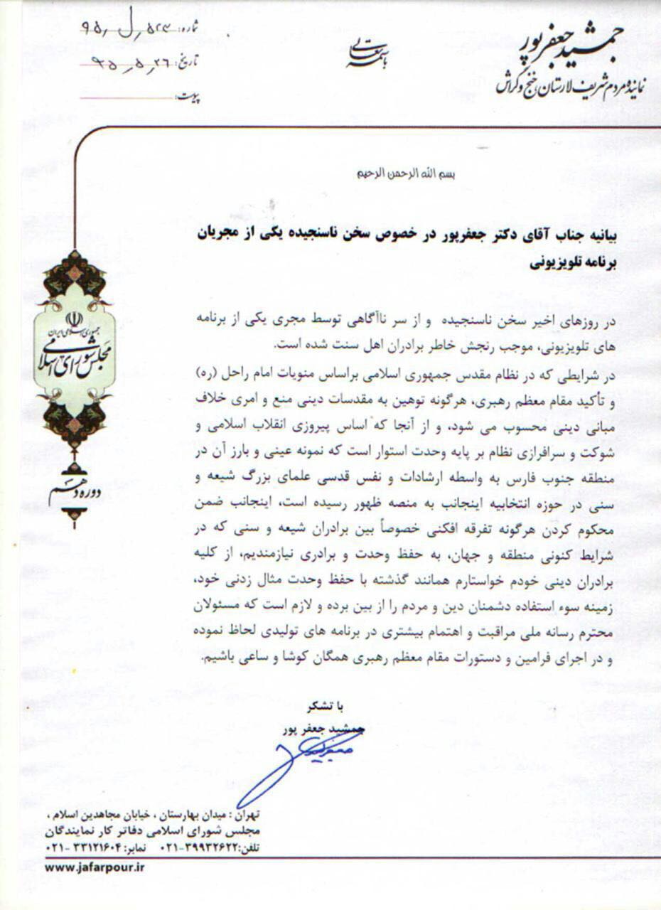 http://s1.picofile.com/file/8264061226/1111.jpg