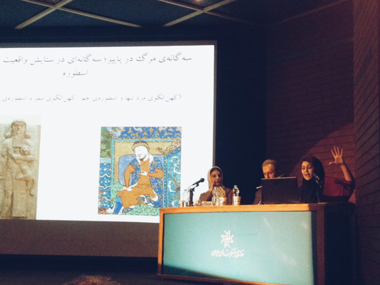 سحر رضوانی پژوهش‌گر برگزیده‌ی چهارمین همایش رادی‌شناسی در کنار دکتر کوپال و دکتر زاهدی به بررسی اساطیر در درام واقع‌گرا می‌پردازد...