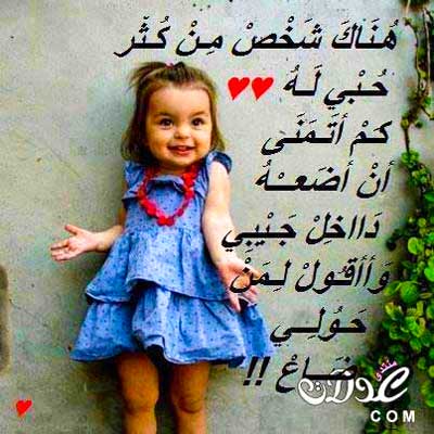 احله صور مع کلمات جمیله