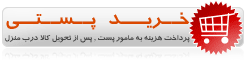 سبد خرید پمپ باد فندکی