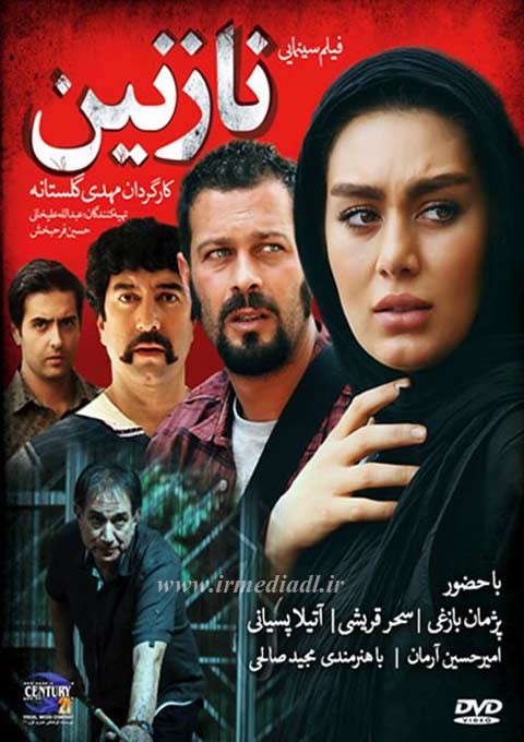 دانلود فیلم ایرانی نازنین بالینک مستقیم