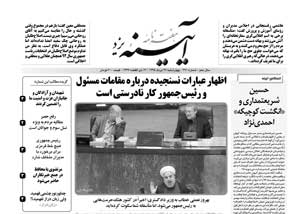 شماره 471