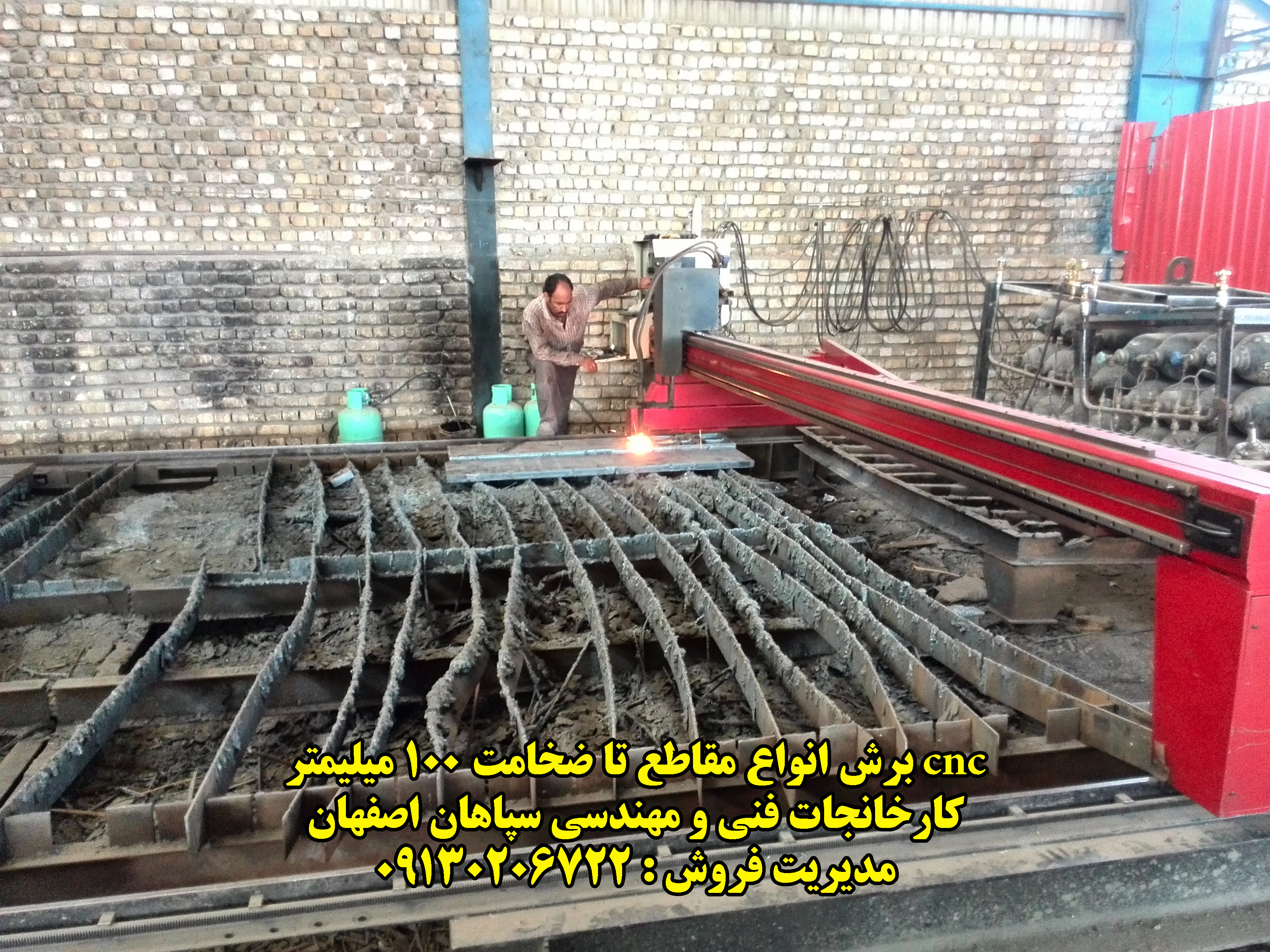 راهبند جاده ای راهبند زرهی