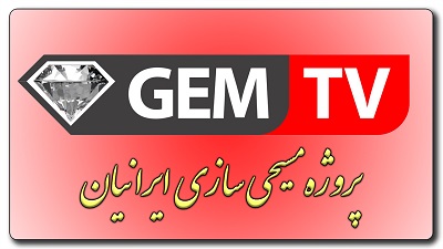 جم تی وی