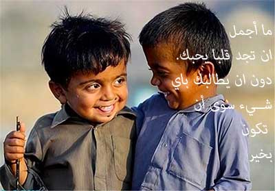 صور مکتوب علیها احله کلمات