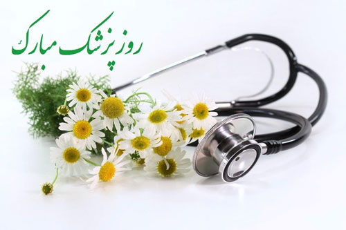 http://s1.picofile.com/file/8264656792/dr1.jpg