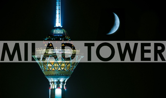 برج میلاد - Milad Tower