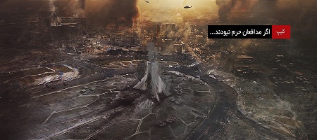 http://s1.picofile.com/file/8264714400/tehran_haram.jpg