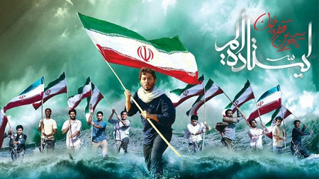 http://s1.picofile.com/file/8264720134/istadetakhoon.jpg