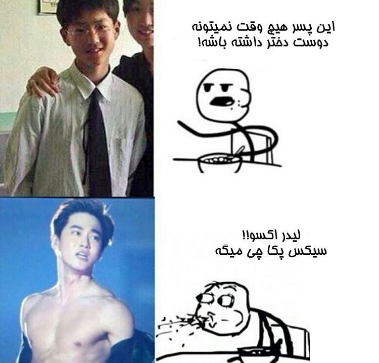 Image result for سوهو