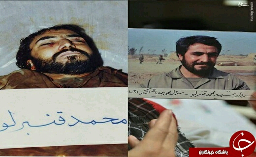 حس و حال يک فرزند شهيد پس از ديدن عکس پيکر پدرش