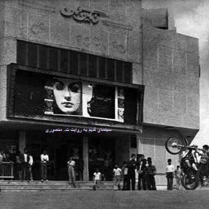 سینما رنگین کمان