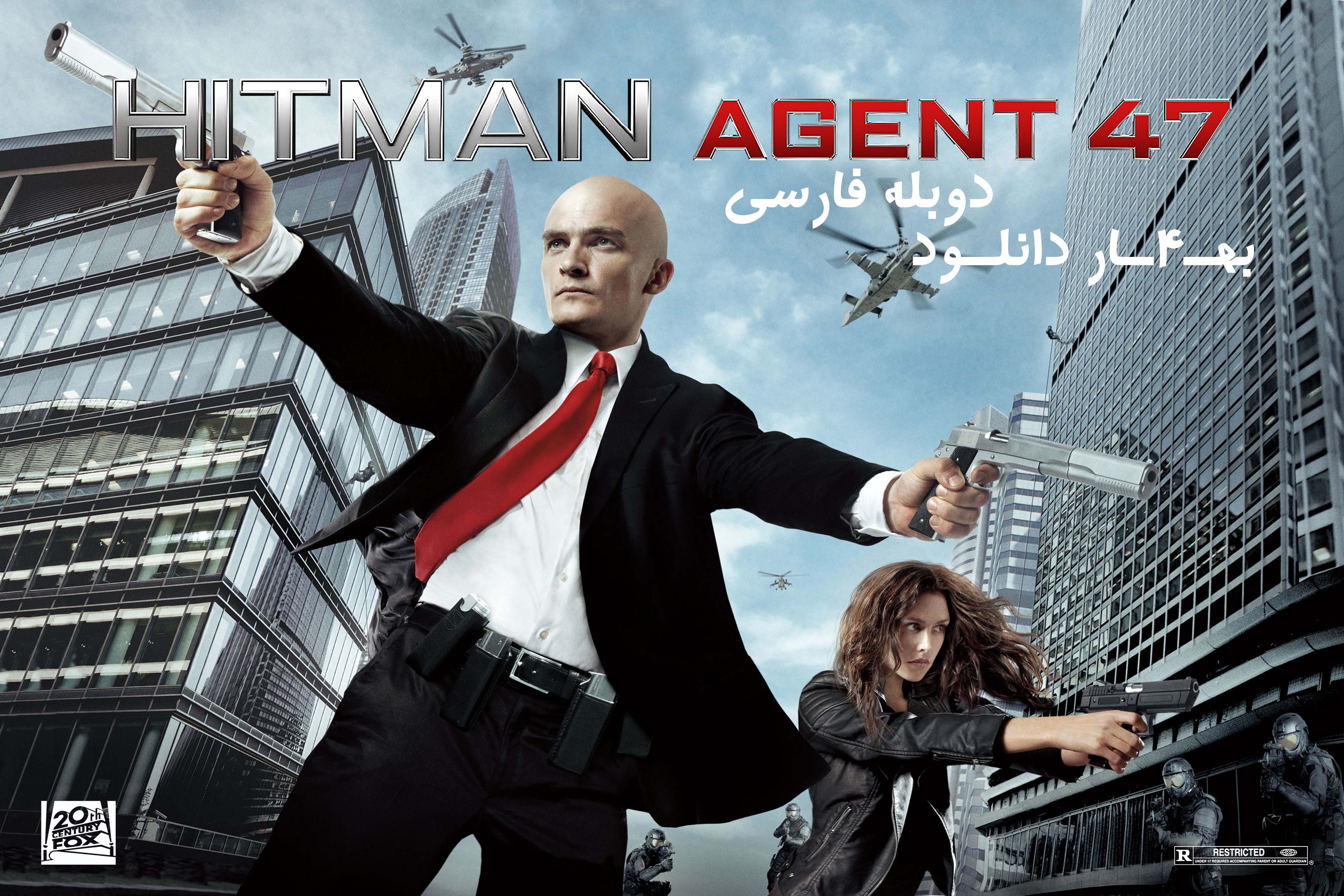 دانلود دوبله فارسی فیلم هیتمن Hitman: Agent 47 2015 از بهــ4ــار دانلــود