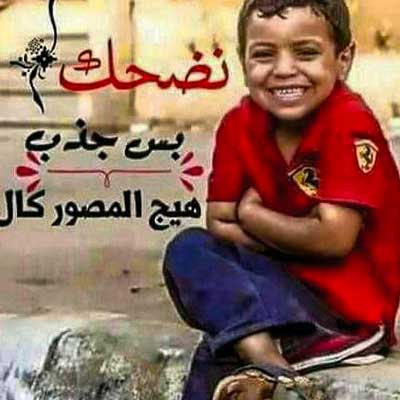 صور مع کلمات جمیله