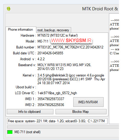 رام ) فایل فلش تبلت مارشال MARSHAL-ME-711 با MT6572( MT8312C )   و برد  ELINK-MC706-D2_V3  20140313