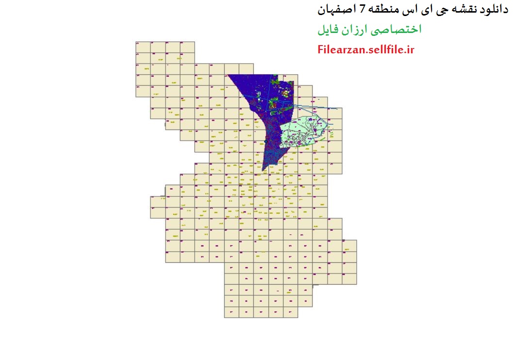 دانلود نقشه جی ای اس منطقه 7 اصفهان