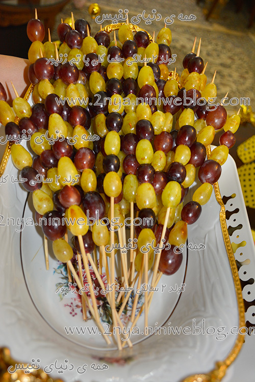 انگور زرد و سیاه میوه سیخی
