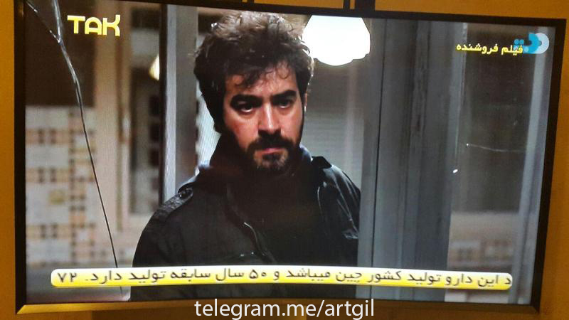 «فروشنده» هم به شبکههای ماهوارهای رسید