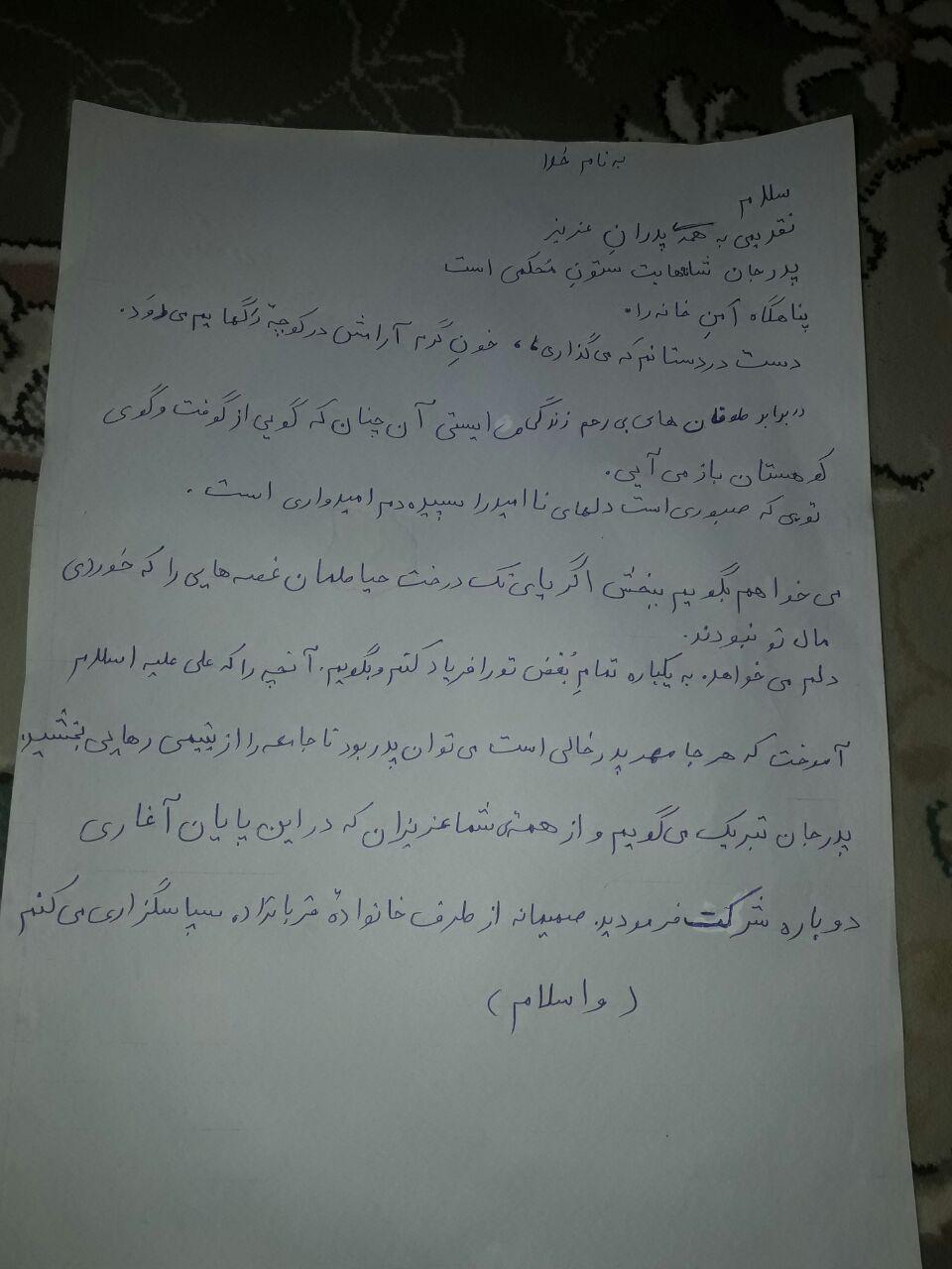 http://s1.picofile.com/file/8282736450/00.jpg