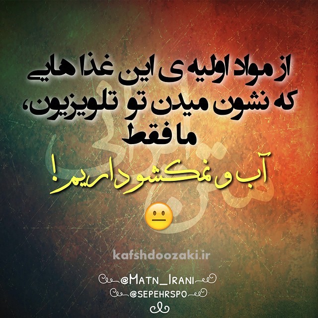 پاسخ به:جملات زیبا