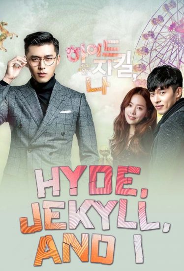   سریال کره ای منو هاید و جکیل Hyde Jekyll and me 2015 