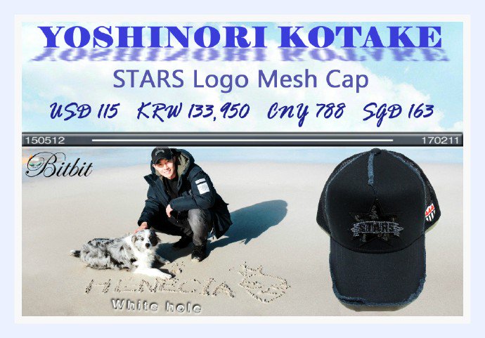 Sponsor - YOSHINORI KOTAKE STARS logo CAP 17.01.24