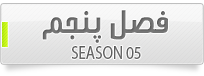http://s1.picofile.com/file/8284081826/05.png