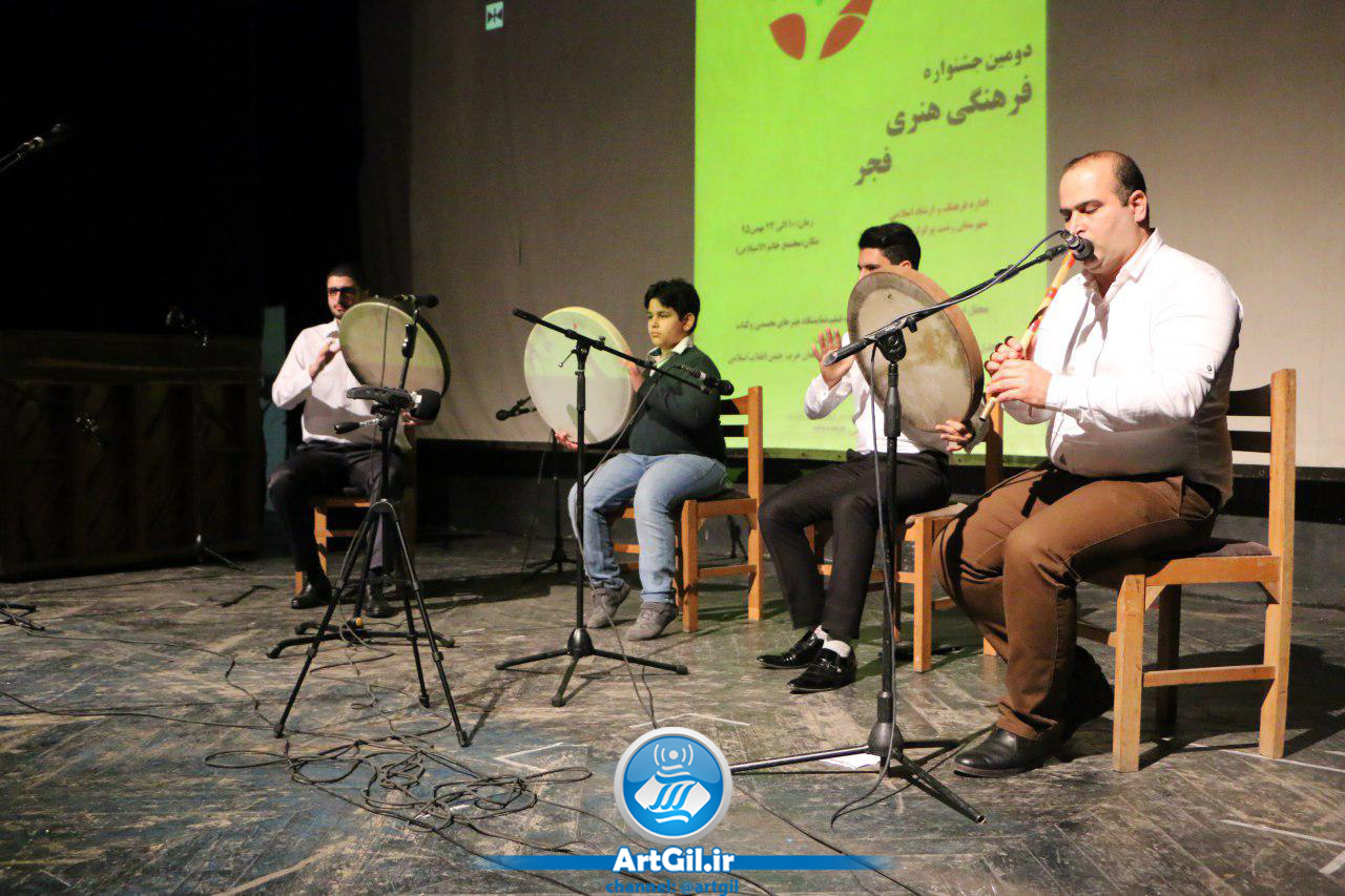 دومین جشنواره فیلم فجر