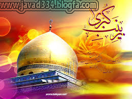 میلاد حضرت زینب پرسش مهر17یعنی دنیایی بدون خشونت سیدجوادموسوی