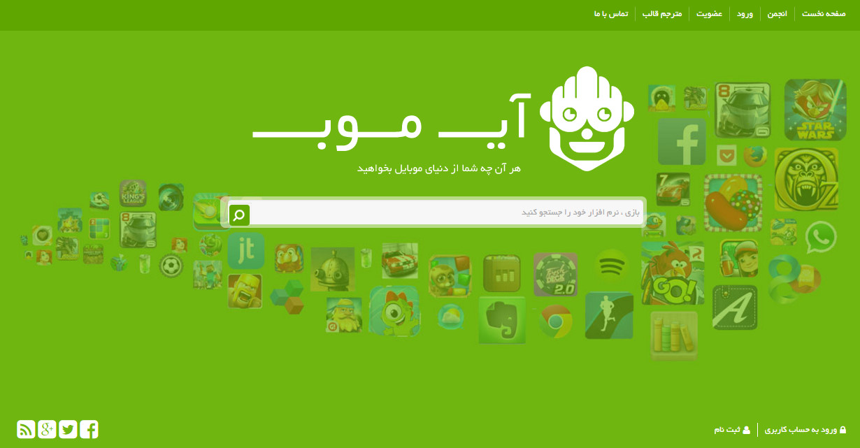 قالب اندروید آی موب برای رزبلاگ قالب اندروید آی موب برای رزبلاگ