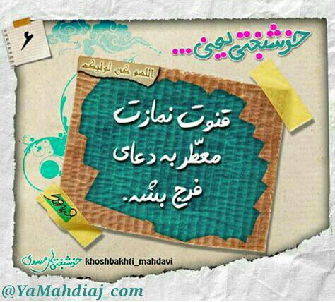 پاسخ به:خوشبختی یعنی..