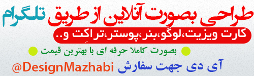 لوگو ها