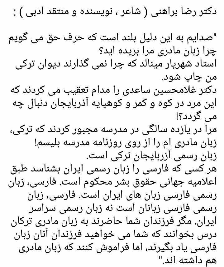 تحصیل زبان