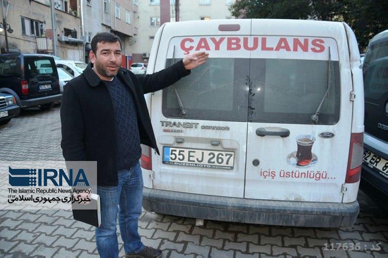http://s1.picofile.com/file/8287313518/%DA%86%D8%A7%DB%8C%D8%A8%D9%88%D9%84%D8%A7%D9%86%D8%B3.jpg
