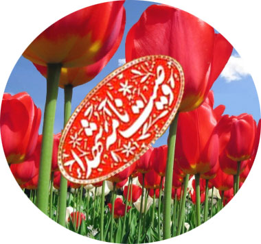 جهان بینی شهدا در کلام شهدا / فرازی از چند وصیتنامه شهدا-وصیتنامه وکلام شهدا