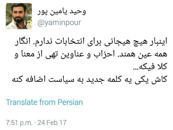 [تصویر: Dr_Yaminpour.jpg]