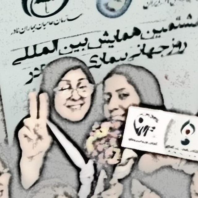 امروز یکشنبه هشتم اسفند: تهران، برای شرکت در گردهمایی بیماران نادر سراسر کشور