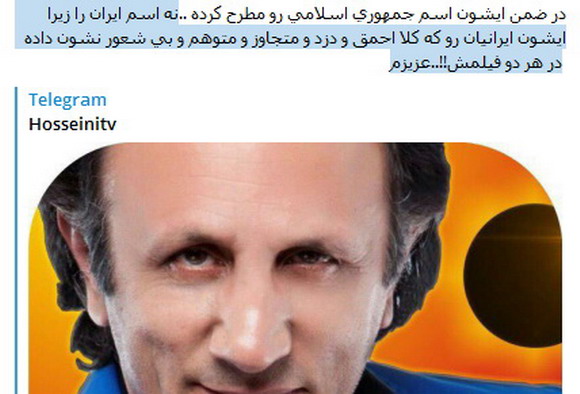 [تصویر: Hosseinitv_Screenshot.jpg]