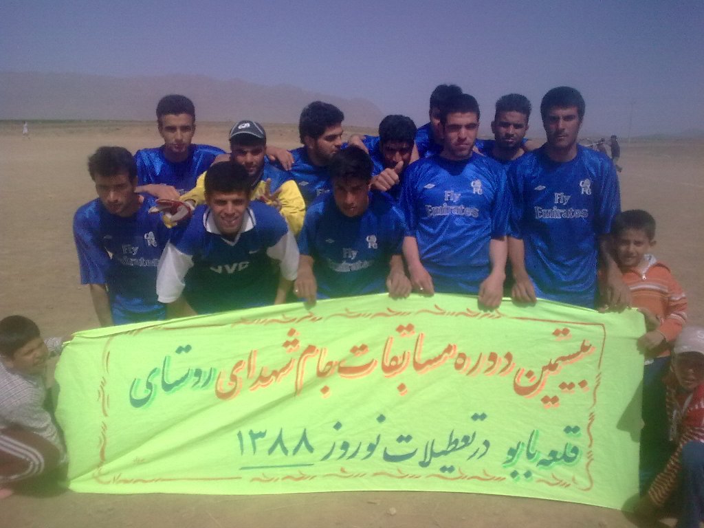 تیم چلسی