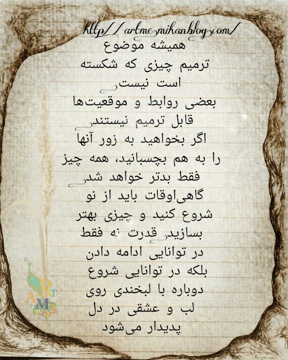 http://s1.picofile.com/file/8288517584/PicsArt_%DB%B0%DB%B4_%DB%B2%DB%B8_%DB%B1%DB%B2_%DB%B4%DB%B2_%DB%B1%DB%B5.jpg