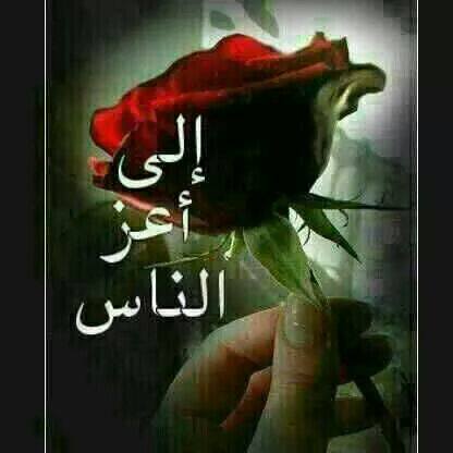 خلفیات