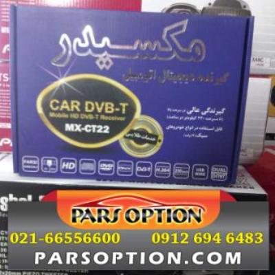 BMW OPTION