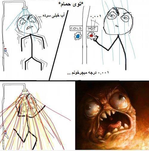http://s1.picofile.com/file/8288908026/hamoom.jpg