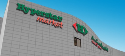 هایپر استار