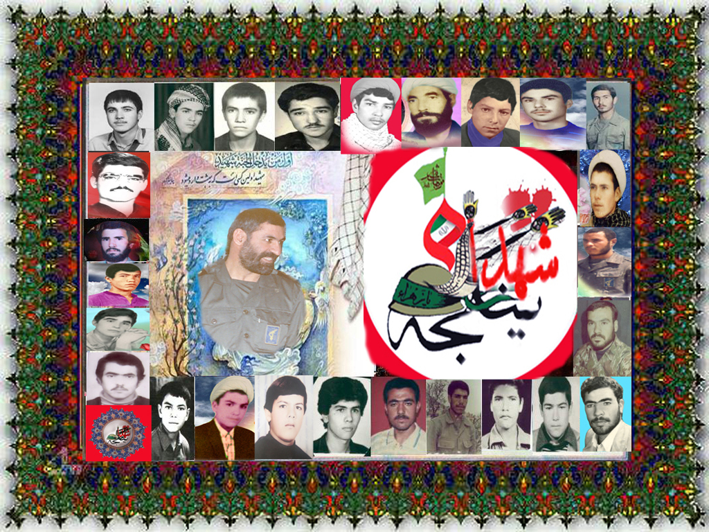 http://s1.picofile.com/file/8288944568/26_Shahid_Yengejeh.jpg