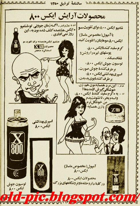 http://s1.picofile.com/freenews/777.jpg