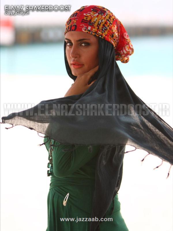 عکس های اختصاصی از النازشاکردوست-www.jazzaab.com