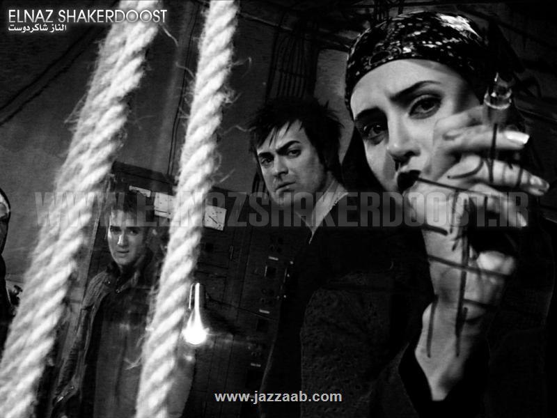 عکس های اختصاصی از النازشاکردوست-www.jazzaab.com